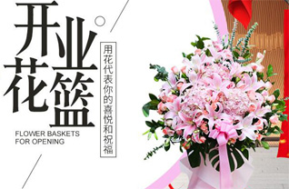 四川成都彭州市天彭镇天府西路社区花篮配送